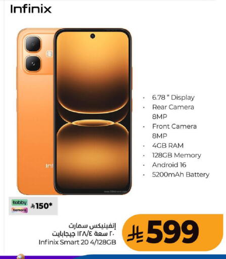 available at LULU Hypermarket in KSA, Saudi Arabia, Saudi - Khamis Mushait