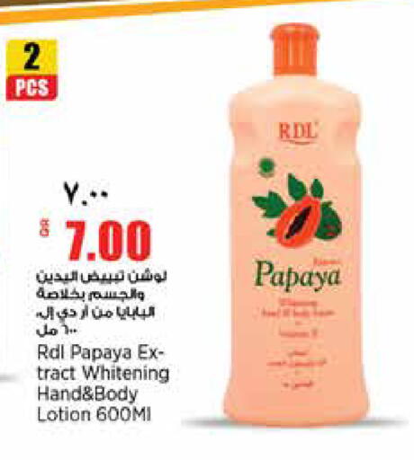 Papaya available at New Indian Supermarket in Qatar - Al Shamal