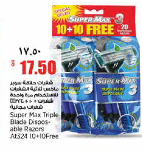 available at Retail Mart in Qatar - Doha