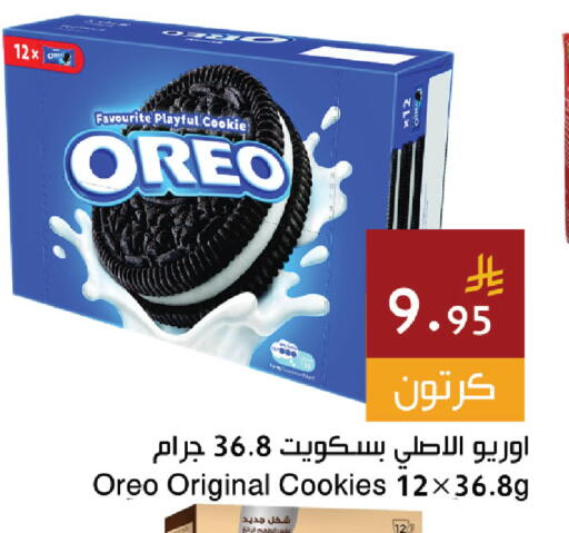 available at Hala Markets in KSA, Saudi Arabia, Saudi - Dammam