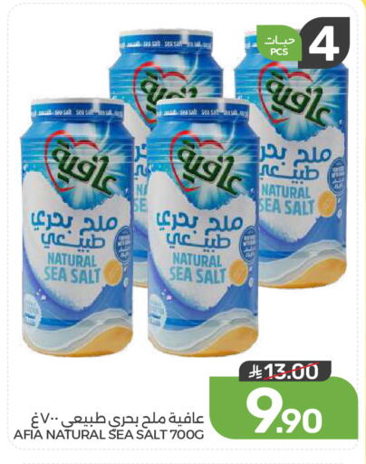 available at  مـزايــا in مملكة العربية السعودية, السعودية, سعودية - القطيف‎
