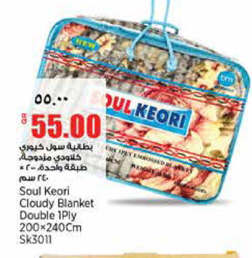 available at ريتيل مارت in قطر - الدوحة