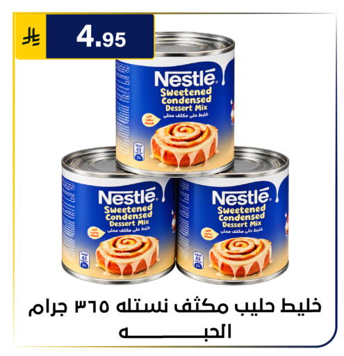 متوفر لدى الحسين توب أب في مملكة العربية السعودية, السعودية, سعودية - الرياض