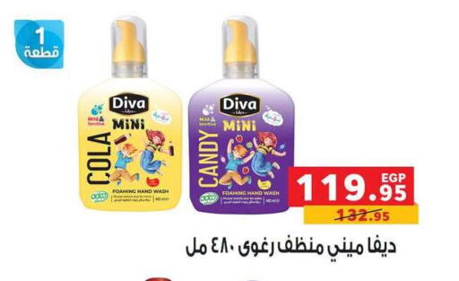 available at Panda  in Egypt - Cairo