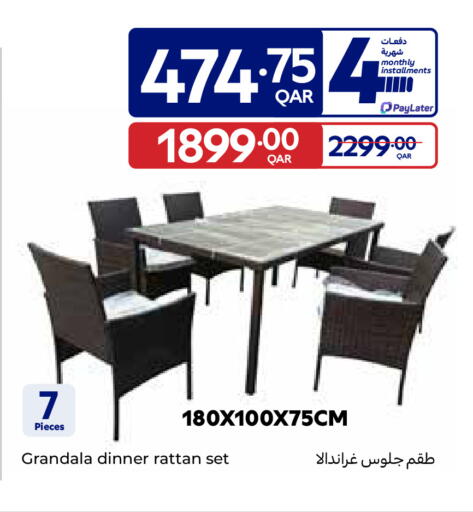متوفر لدى كارفور في قطر - الوكرة