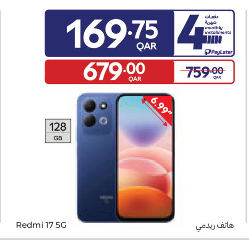 available at Carrefour in Qatar - Al-Shahaniya