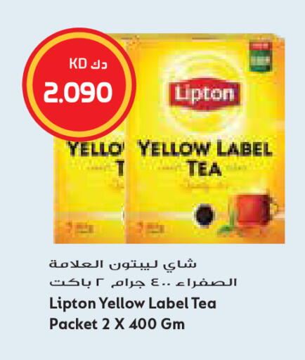 available at Grand Costo in Kuwait - Kuwait City