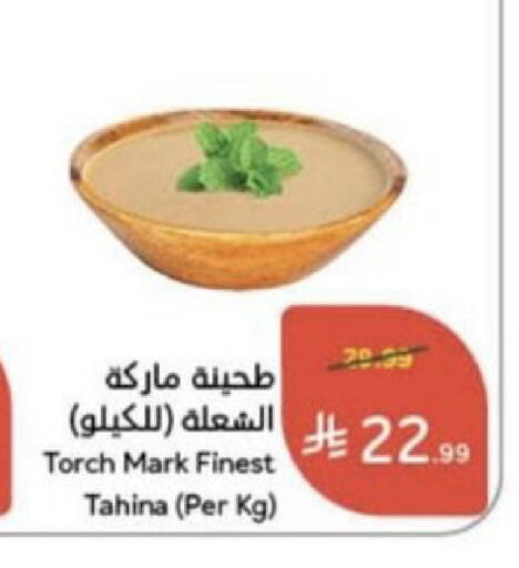 available at Hyper Panda in KSA, Saudi Arabia, Saudi - Jazan