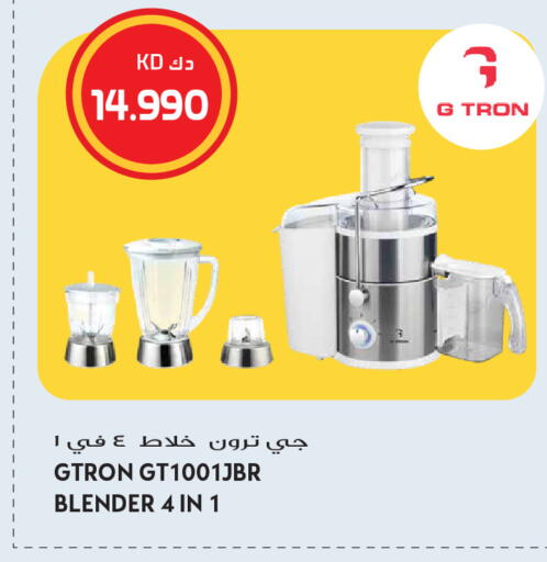 available at جراند هايبر in الكويت - مدينة الكويت