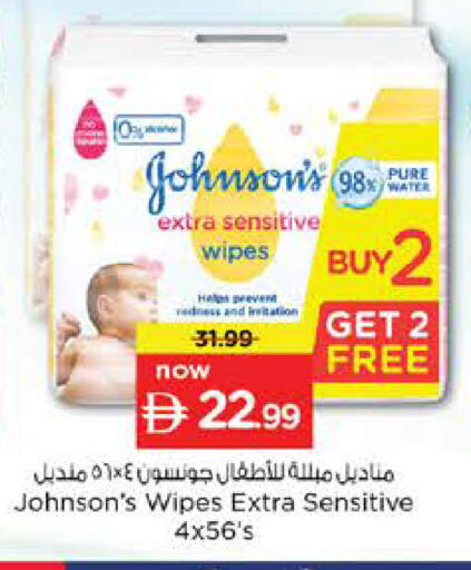available at Nesto Hypermarket in UAE - Fujairah