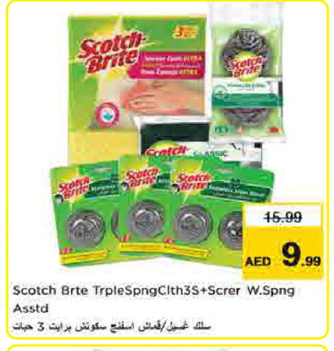 available at لاست تشانس in الإمارات العربية المتحدة , الامارات - ٱلْفُجَيْرَة‎