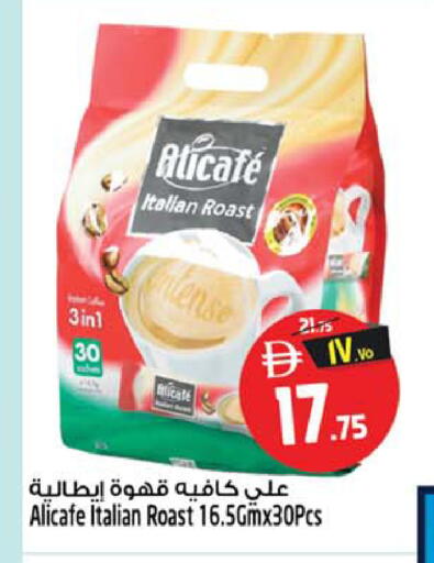 متوفر لدى سفاري هايبرماركت في الإمارات العربية المتحدة , الامارات - دبي