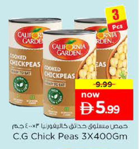 Peas available at نستو هايبرماركت in الإمارات العربية المتحدة , الامارات - أم القيوين‎