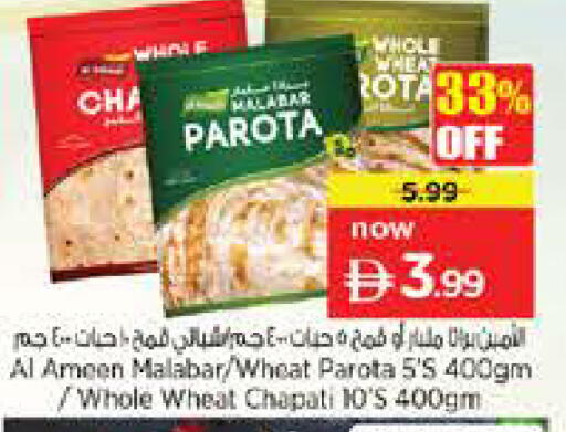 available at Nesto Hypermarket in UAE - Umm al Quwain