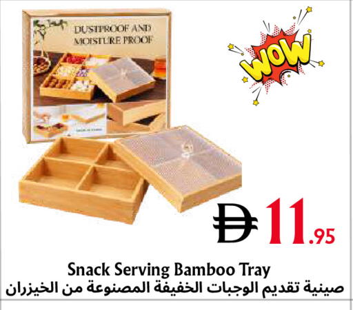متوفر لدى مركز مترو للخصومات في الإمارات العربية المتحدة , الامارات - دبي