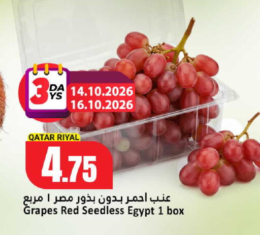 Grapes from Qatar Egypt available at Dana Hypermarket in Qatar - Umm Salal