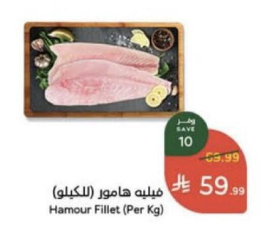 available at Hyper Panda in KSA, Saudi Arabia, Saudi - Abha