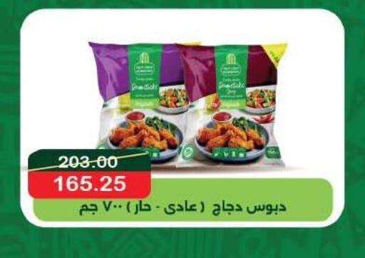 available at رويال هاوس in Egypt - القاهرة