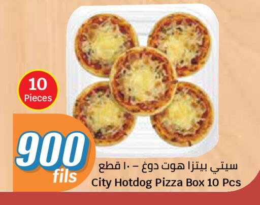 available at City Hypermarket in Kuwait - Kuwait City