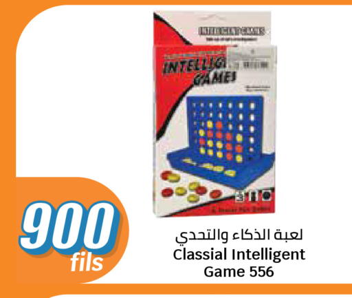 available at City Hypermarket in Kuwait - Kuwait City