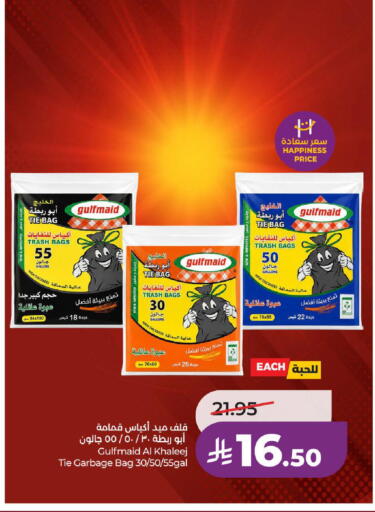 available at LULU Hypermarket in KSA, Saudi Arabia, Saudi - Ta'if