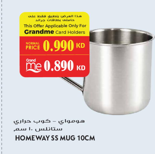 available at Grand Hyper in Kuwait - Kuwait City