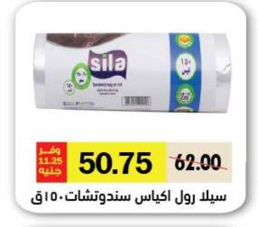 available at رويال هاوس in Egypt - القاهرة