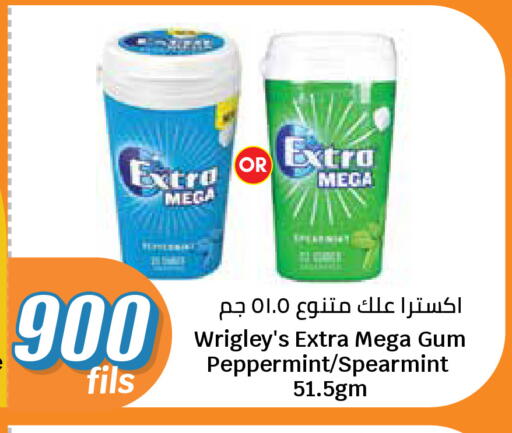 available at City Hypermarket in Kuwait - Kuwait City