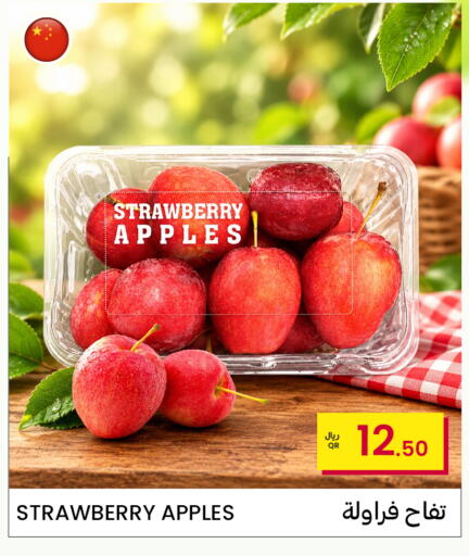 Strawberry available at البلدي اليوم in قطر - أم صلال