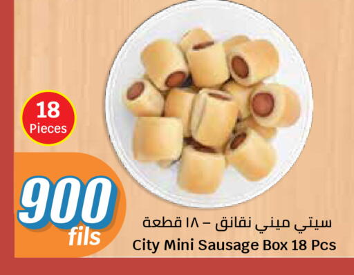 available at City Hypermarket in Kuwait - Ahmadi Governorate