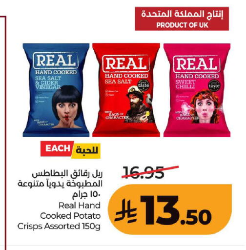 Chilli Potato available at LULU Hypermarket in KSA, Saudi Arabia, Saudi - Ta'if
