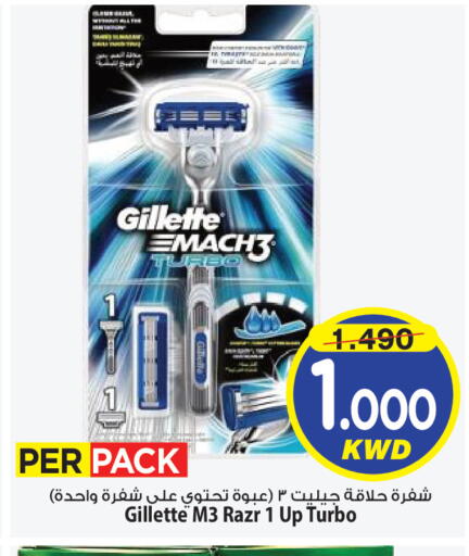 available at Mark & Save in Kuwait - Kuwait City