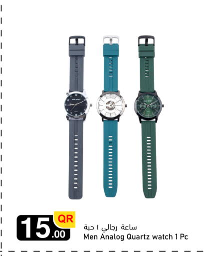 available at Aspire Markets  in Qatar - Al Rayyan