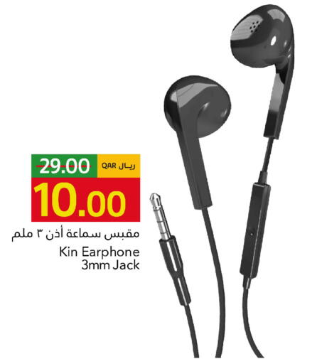 available at جلف فود سنتر in قطر - الريان