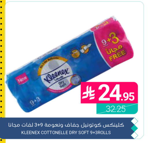available at اسواق المنتزه in مملكة العربية السعودية, السعودية, سعودية - القطيف‎