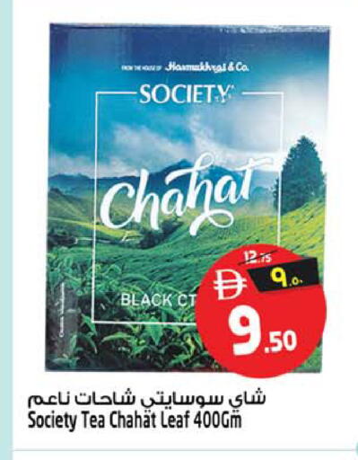 متوفر لدى سفاري هايبرماركت في الإمارات العربية المتحدة , الامارات - دبي