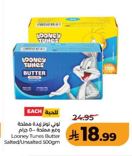 available at لولو هايبرماركت in مملكة العربية السعودية, السعودية, سعودية - عنيزة