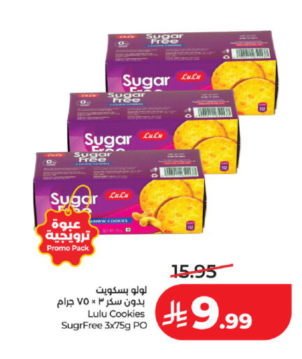 available at LULU Hypermarket in KSA, Saudi Arabia, Saudi - Dammam