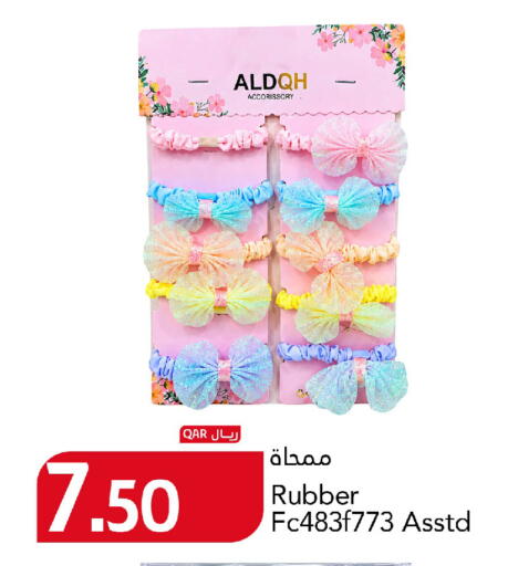 available at Gulf Food Center in Qatar - Al Rayyan
