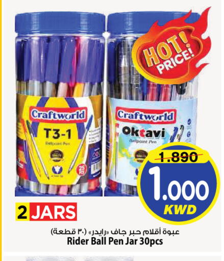available at Mark & Save in Kuwait - Kuwait City