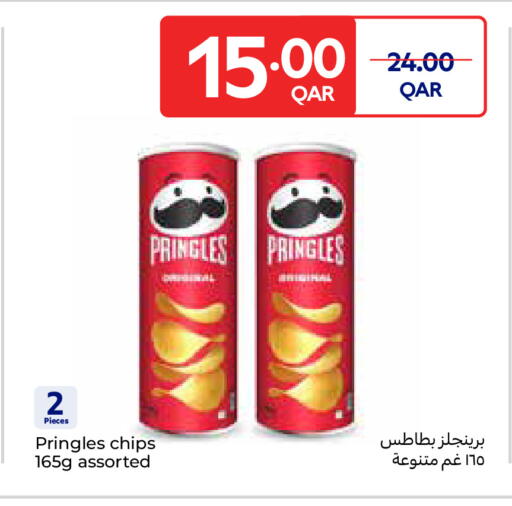 available at Carrefour in Qatar - Al-Shahaniya