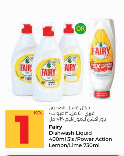 Lemon available at Lulu Hypermarket  in Kuwait - Kuwait City