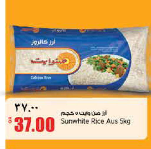available at Retail Mart in Qatar - Doha
