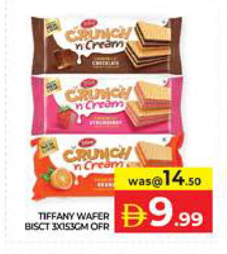 available at الامارات السبع سوبر ماركت in الإمارات العربية المتحدة , الامارات - أبو ظبي
