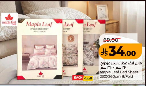 متوفر لدى لولو هايبرماركت في مملكة العربية السعودية, السعودية, سعودية - جدة