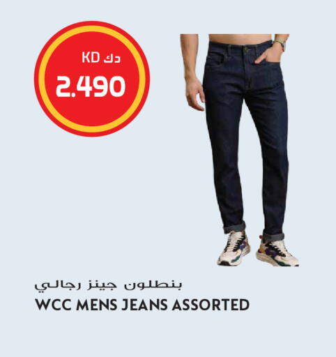 available at Grand Hyper in Kuwait - Kuwait City