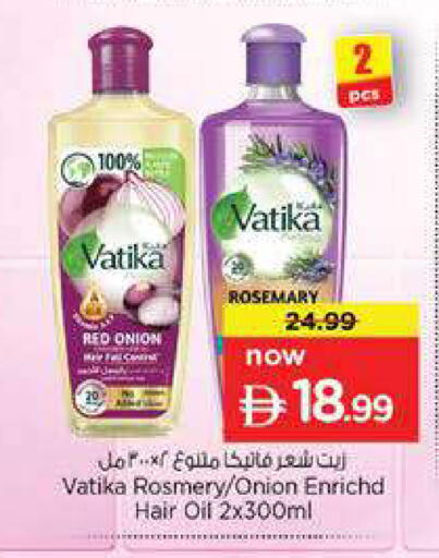 Onion Rosemary available at Nesto Hypermarket in UAE - Dubai