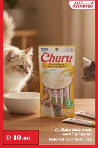 available at Trolleys Supermarket in UAE - Dubai