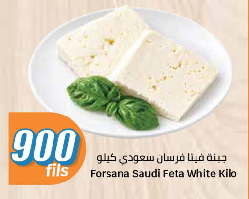 available at City Hypermarket in Kuwait - Kuwait City