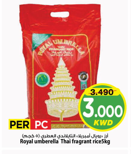 available at Mark & Save in Kuwait - Kuwait City
